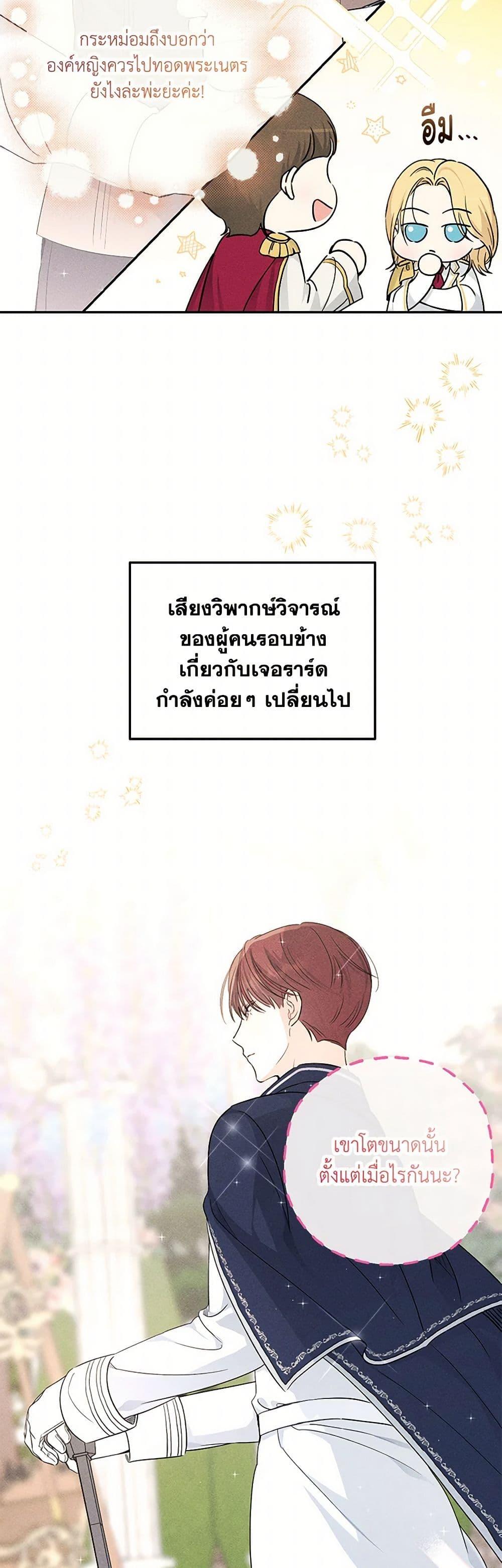 Manga-lc-com อ่านมังงะ อ่านการ์ตูน ออนไลน์ ฟรี Monster Princess ตอนที่ 1 2 3 4 5 6 7 8 9 10 11 12 13 14 ฟรี ไม่มีโฆษณา Manga-lc - อ่าน มังงะ อ่าน การ์ตูน ออนไลน์ อ่านมังงะ ฟรี