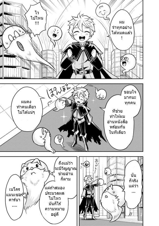 Manga-lc-com อ่านมังงะ อ่านการ์ตูน ออนไลน์ ฟรี Shitsugyou Kenja no Nariagari ตอนที่ 1 2 3 4 5 6 7 8 9 10 11 12 13 14 ฟรี ไม่มีโฆษณา Manga-lc - อ่าน มังงะ อ่าน การ์ตูน ออนไลน์ อ่านมังงะ ฟรี