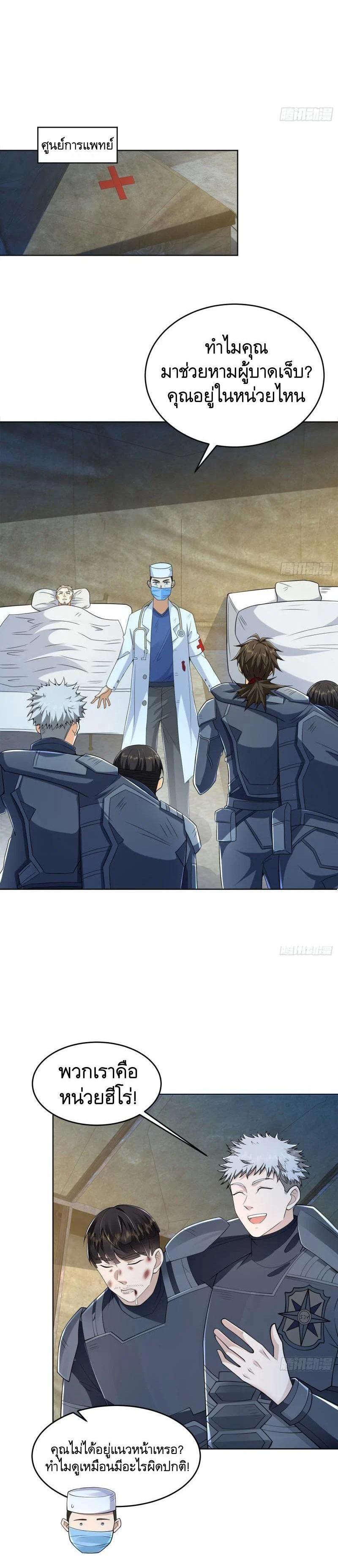 Manga-lc-com อ่านมังงะ อ่านการ์ตูน ออนไลน์ ฟรี The First Order ตอนที่ 1 2 3 4 5 6 7 8 9 10 11 12 13 14 ฟรี ไม่มีโฆษณา Manga-lc - อ่าน มังงะ อ่าน การ์ตูน ออนไลน์ อ่านมังงะ ฟรี