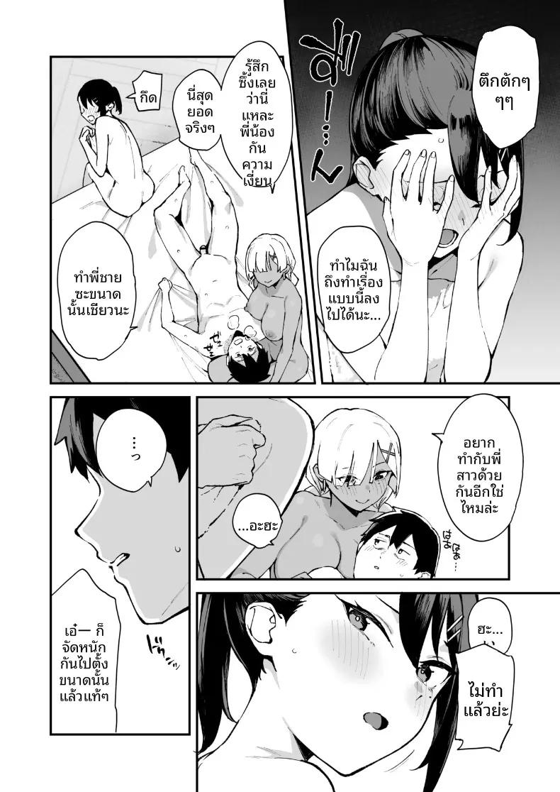 Doujin-Lc- อ่าน โดจิน มังฮวา เกาหลี ญี่ปุ่น จีน แปลไทย สาวบริการที่เรียกมาดันเป็นน้องสาวเเฟนซะได้ (Mame Denkyuu) ตอนที่ 1 2 3 4 5 6 7 8 9 10 11 12 13 14 ฟรี ไม่มีโฆษณา อ่าน โดจิน Manhwa เกาหลี ญี่ปุ่น จีน เรามีครบ คัดมาให้เน้นๆ โดจิน 18+ รับประกันความฟินโดย  Doujin Lc