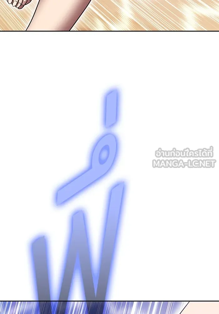 +99 ท่อนไม้พร้อมบวก ตอนที่ 34 ปีศาจ (1) รูปที่ 54