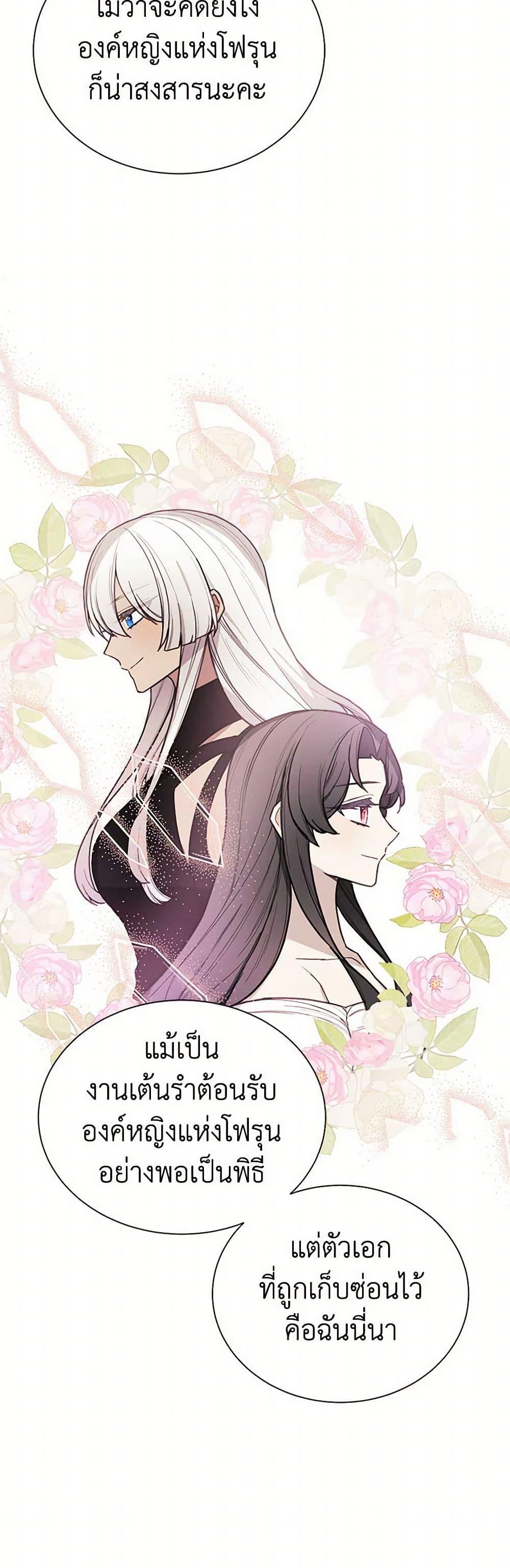 Manga-lc-com อ่านมังงะ อ่านการ์ตูน ออนไลน์ ฟรี The Princess’s Doll Shop ตอนที่ 1 2 3 4 5 6 7 8 9 10 11 12 13 14 ฟรี ไม่มีโฆษณา Manga-lc - อ่าน มังงะ อ่าน การ์ตูน ออนไลน์ อ่านมังงะ ฟรี