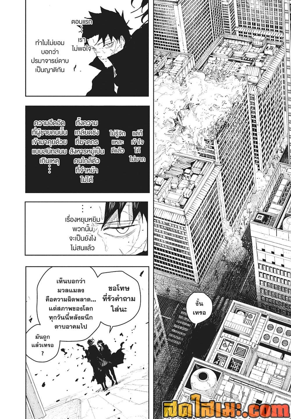 Manga-lc-com อ่านมังงะ อ่านการ์ตูน ออนไลน์ ฟรี Kagurabachi ตอนที่ 1 2 3 4 5 6 7 8 9 10 11 12 13 14 ฟรี ไม่มีโฆษณา Manga-lc - อ่าน มังงะ อ่าน การ์ตูน ออนไลน์ อ่านมังงะ ฟรี