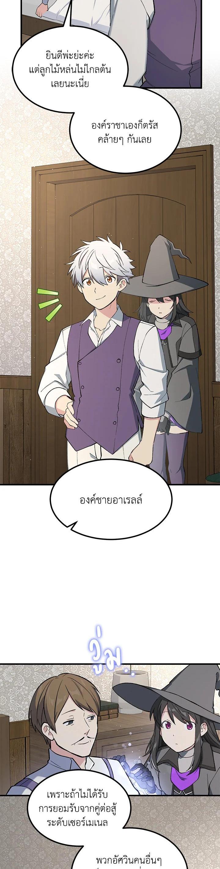 Manga-lc-com อ่านมังงะ อ่านการ์ตูน ออนไลน์ ฟรี How the Pro in His Past Life Sucks the Sweet Honey ตอนที่ 1 2 3 4 5 6 7 8 9 10 11 12 13 14 ฟรี ไม่มีโฆษณา Manga-lc - อ่าน มังงะ อ่าน การ์ตูน ออนไลน์ อ่านมังงะ ฟรี