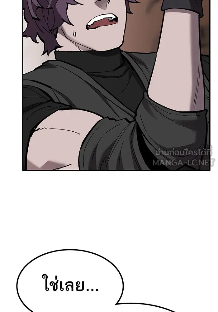 ยอดคนเลเวลทะลุ ตอนที่ 81 ผู้สังหารหมู่แห่ง 8 ดาว (5) รูปที่ 168