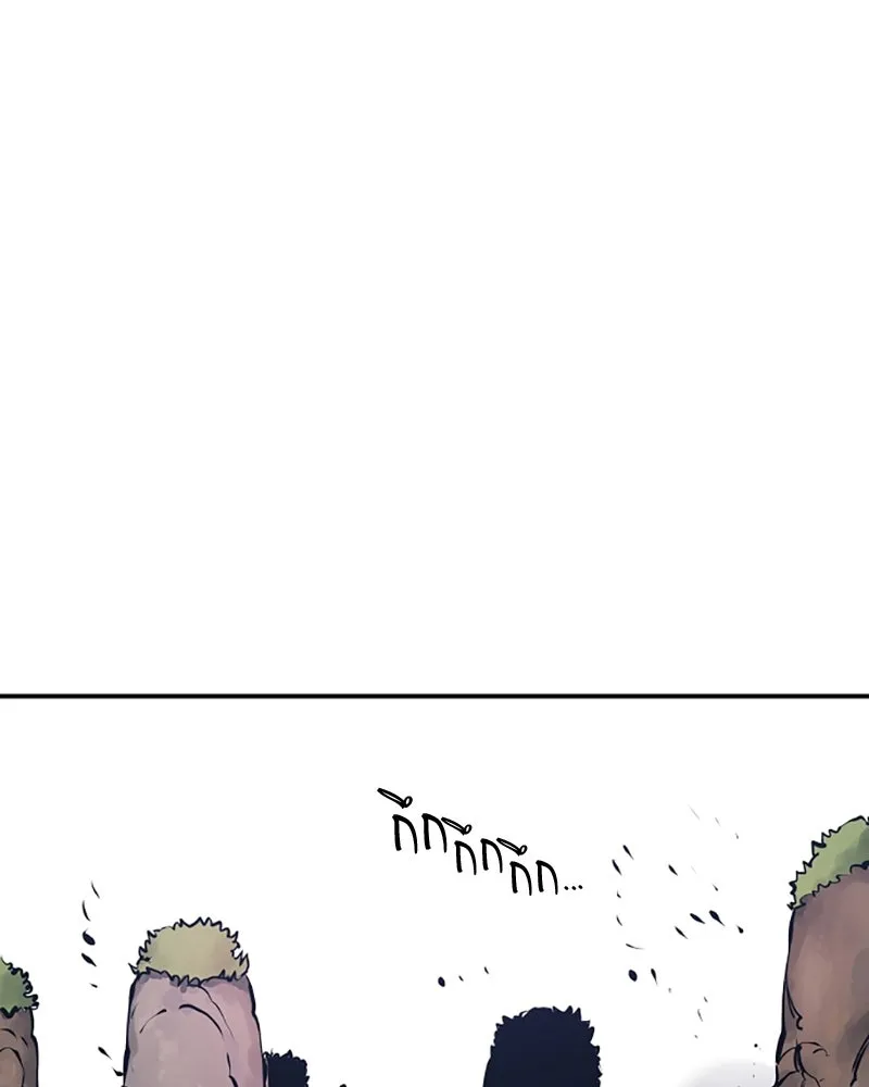 Player ตอนที่ 36 รูปที่ 103