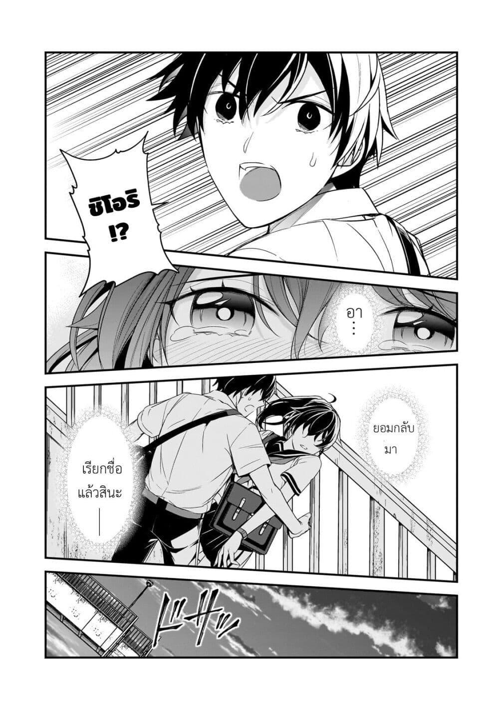 Manga-lc-com อ่านมังงะ อ่านการ์ตูน ออนไลน์ ฟรี Ore ni Trauma wo Ataeta Joshitachi ga Chirachira Mitekuru kedo, Zannen desu ga Teokure desu ตอนที่ 1 2 3 4 5 6 7 8 9 10 11 12 13 14 ฟรี ไม่มีโฆษณา Manga-lc - อ่าน มังงะ อ่าน การ์ตูน ออนไลน์ อ่านมังงะ ฟรี