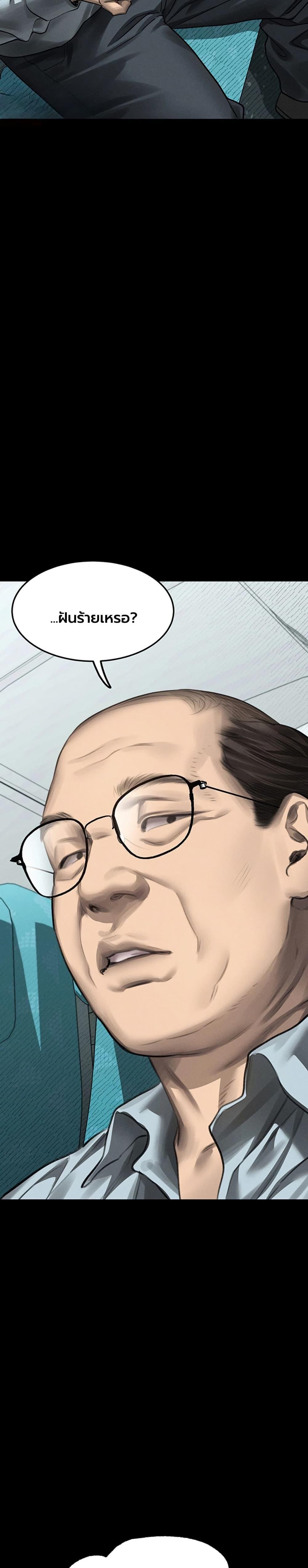 Doujin-Lc- อ่าน โดจิน มังฮวา เกาหลี ญี่ปุ่น จีน แปลไทย Dirty Talk ตอนที่ 1 2 3 4 5 6 7 8 9 10 11 12 13 14 ฟรี ไม่มีโฆษณา อ่าน โดจิน Manhwa เกาหลี ญี่ปุ่น จีน เรามีครบ คัดมาให้เน้นๆ โดจิน 18+ รับประกันความฟินโดย  Doujin Lc