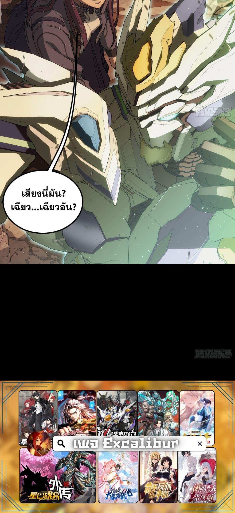 Manga-lc-com อ่านมังงะ อ่านการ์ตูน ออนไลน์ ฟรี Steel Covenant ตอนที่ 1 2 3 4 5 6 7 8 9 10 11 12 13 14 ฟรี ไม่มีโฆษณา Manga-lc - อ่าน มังงะ อ่าน การ์ตูน ออนไลน์ อ่านมังงะ ฟรี