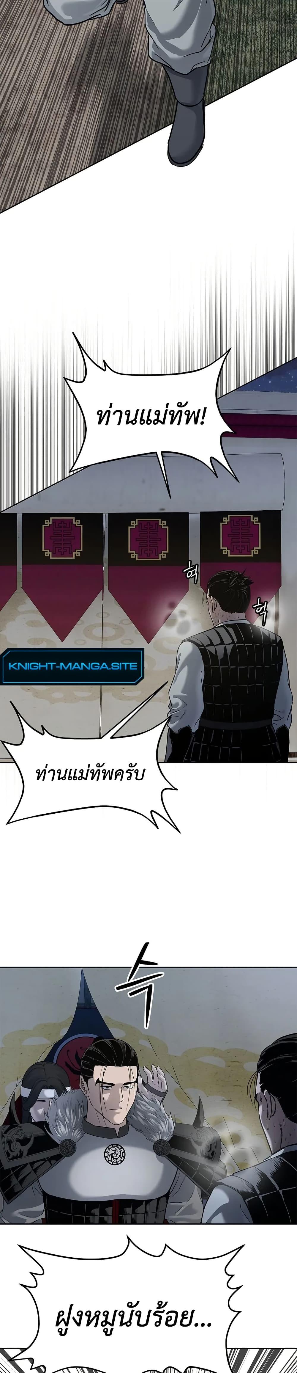 Manga-lc-com อ่านมังงะ อ่านการ์ตูน ออนไลน์ ฟรี The Iron Emperor ตอนที่ 1 2 3 4 5 6 7 8 9 10 11 12 13 14 ฟรี ไม่มีโฆษณา Manga-lc - อ่าน มังงะ อ่าน การ์ตูน ออนไลน์ อ่านมังงะ ฟรี