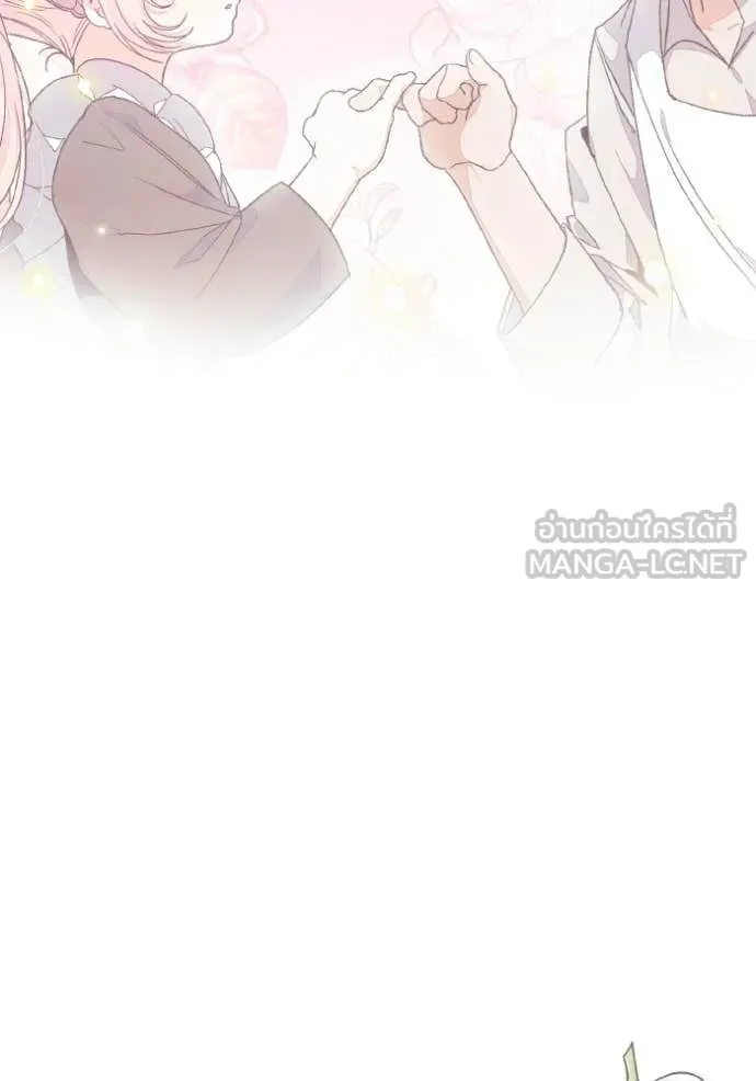 รักนะคะ ป๊ะป๋า ตอนที่ 42 รูปที่ 43