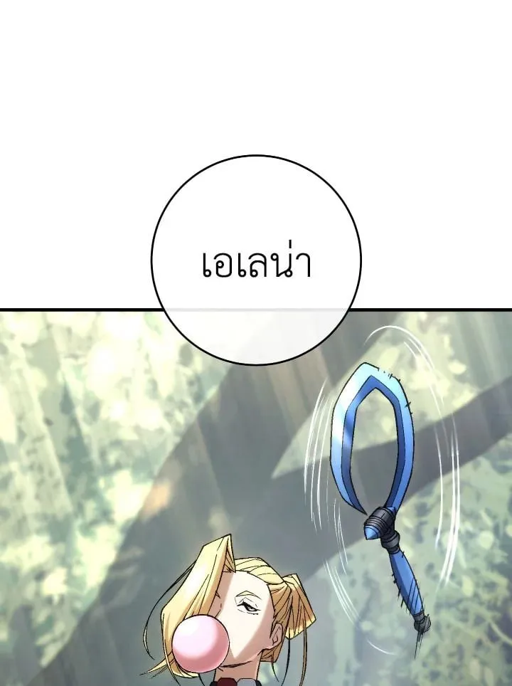 The Hero Returns ตอนที่ ตอนที่ 94 รูปที่ 138