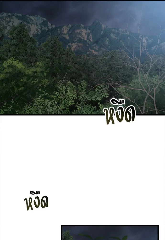 ปรารถนารักอันงดงาม ตอนที่ 61 รูปที่ 101