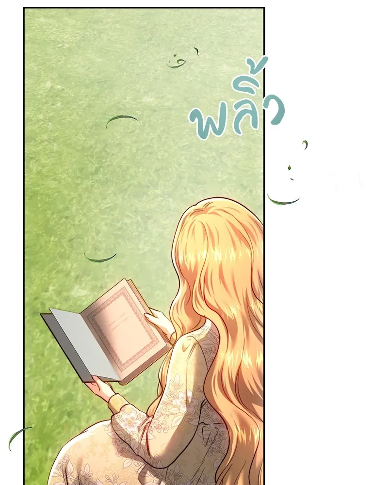 เจ้าหญิงคลั่งแห่งวังหลวง ตอนที่ 98 รูปที่ 104