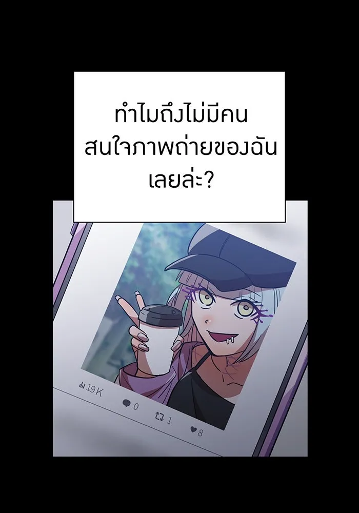 เพลเยอร์เลือดเทวะ ตอนที่ 38 ฮิเมโนะ ยูเมโนะ vs พี่น้องอามา รูปที่ 104