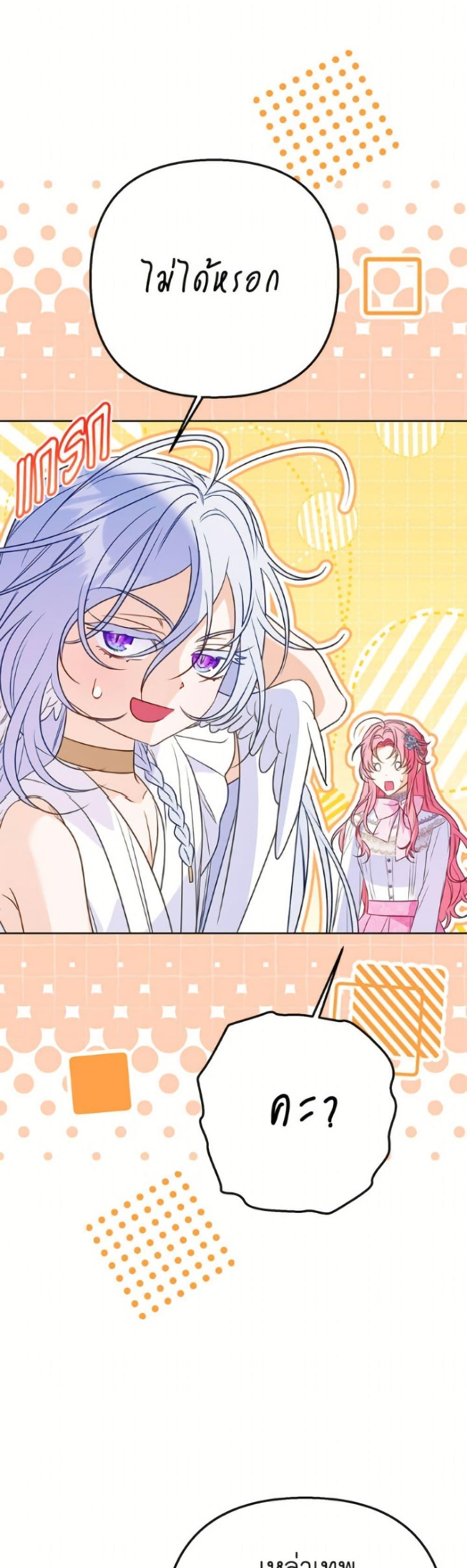 Manga-lc-com อ่านมังงะ อ่านการ์ตูน ออนไลน์ ฟรี I Thought You Were a Time-Limited Husband ตอนที่ 1 2 3 4 5 6 7 8 9 10 11 12 13 14 ฟรี ไม่มีโฆษณา Manga-lc - อ่าน มังงะ อ่าน การ์ตูน ออนไลน์ อ่านมังงะ ฟรี