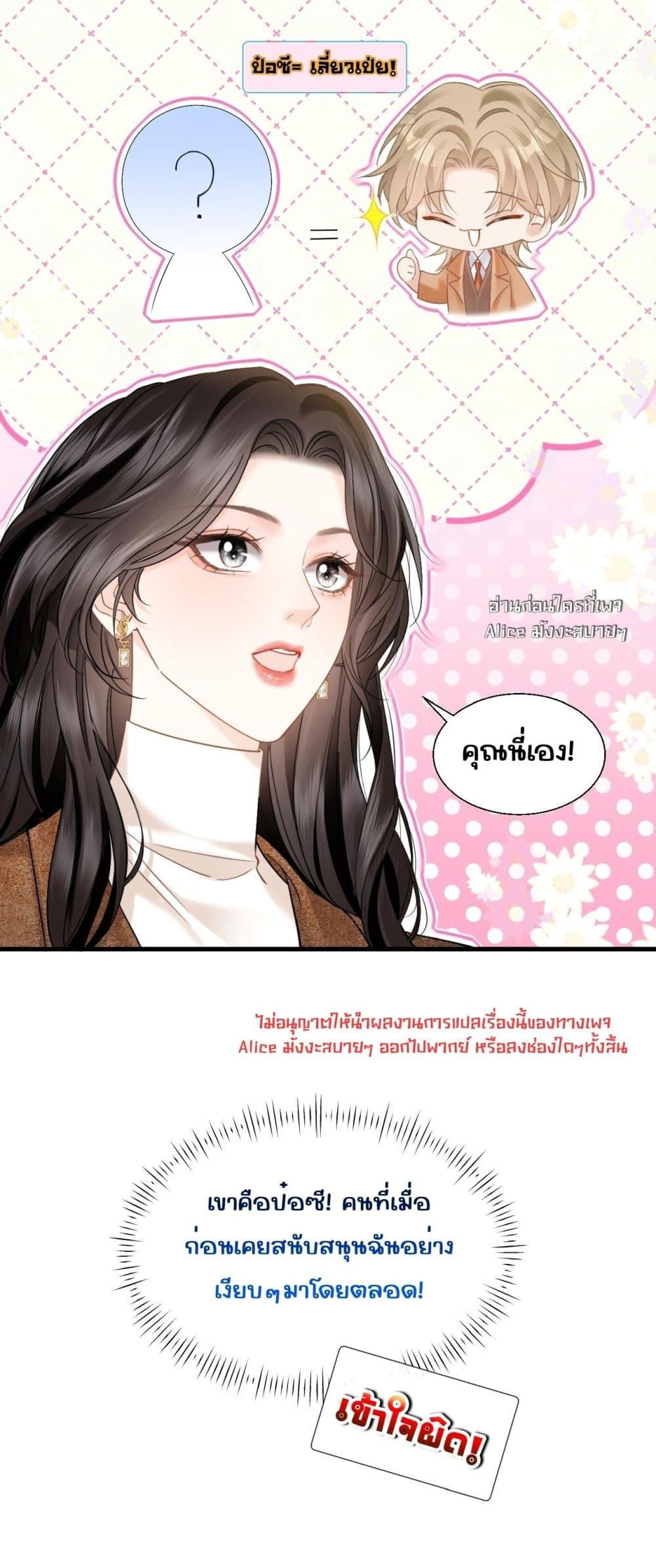 Manga-lc-com อ่านมังงะ อ่านการ์ตูน ออนไลน์ ฟรี อย่าทำให้คลั่งไ ตอนที่ 1 2 3 4 5 6 7 8 9 10 11 12 13 14 ฟรี ไม่มีโฆษณา Manga-lc - อ่าน มังงะ อ่าน การ์ตูน ออนไลน์ อ่านมังงะ ฟรี