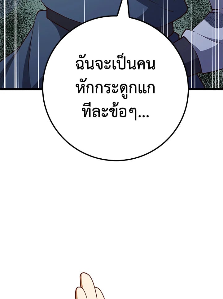 Manga-lc-com อ่านมังงะ อ่านการ์ตูน ออนไลน์ ฟรี The Lord of Coins ตอนที่ 1 2 3 4 5 6 7 8 9 10 11 12 13 14 ฟรี ไม่มีโฆษณา Manga-lc - อ่าน มังงะ อ่าน การ์ตูน ออนไลน์ อ่านมังงะ ฟรี