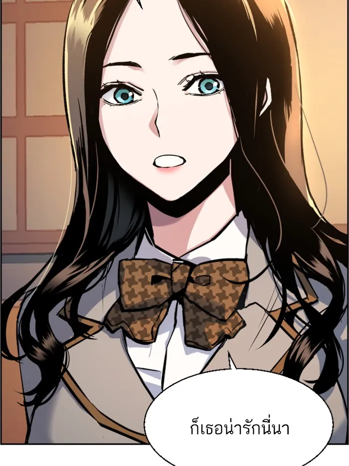 พี่ชายสายบอดี้การ์ด ตอนที่ 44 รูปที่ 19