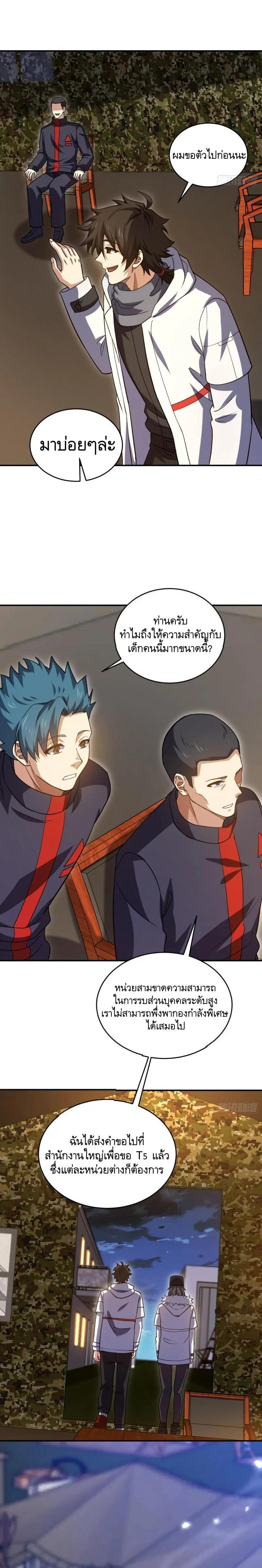 Manga-lc-com อ่านมังงะ อ่านการ์ตูน ออนไลน์ ฟรี The First Order ตอนที่ 1 2 3 4 5 6 7 8 9 10 11 12 13 14 ฟรี ไม่มีโฆษณา Manga-lc - อ่าน มังงะ อ่าน การ์ตูน ออนไลน์ อ่านมังงะ ฟรี