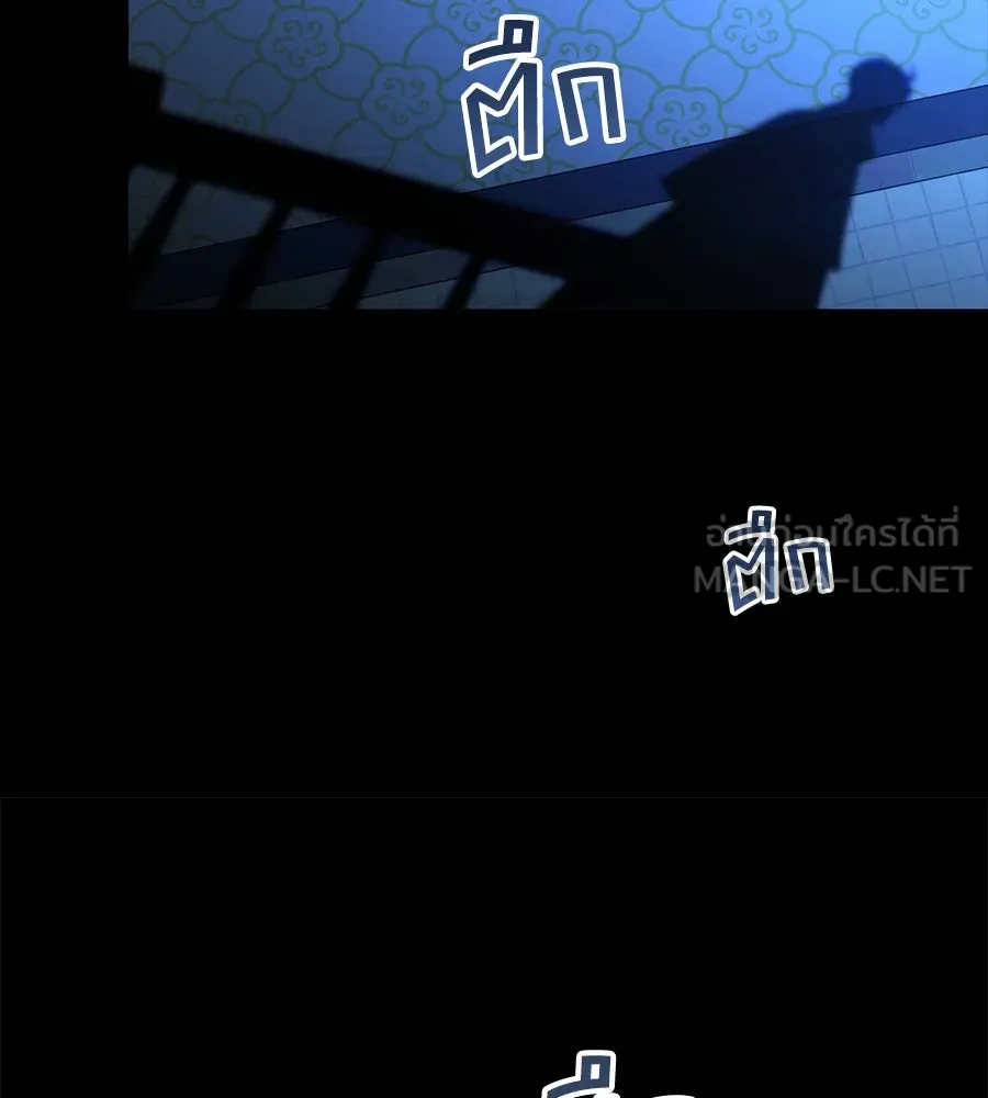 เล่ห์รักชนชั้นสูง ตอนที่ 33 รูปที่ 27