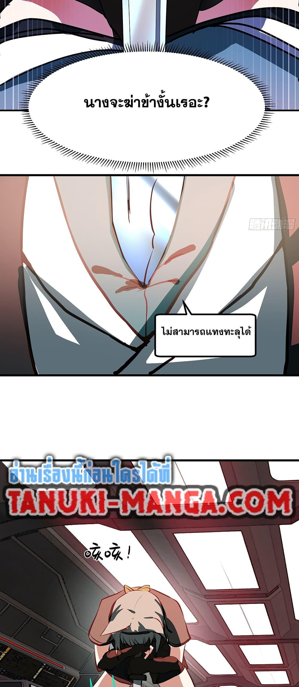 Manga-lc-com อ่านมังงะ อ่านการ์ตูน ออนไลน์ ฟรี Martial Peak เทพยุทธ์เหนือโลก ตอนที่ 1 2 3 4 5 6 7 8 9 10 11 12 13 14 ฟรี ไม่มีโฆษณา Manga-lc - อ่าน มังงะ อ่าน การ์ตูน ออนไลน์ อ่านมังงะ ฟรี