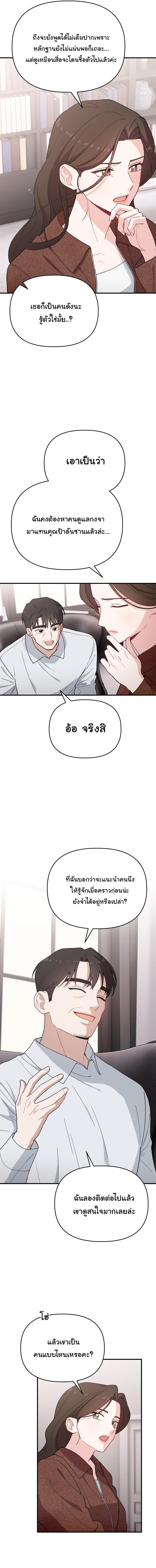 Manga-lc-com อ่านมังงะ อ่านการ์ตูน ออนไลน์ ฟรี Face Genius  0-Year-Old Top Star ตอนที่ 1 2 3 4 5 6 7 8 9 10 11 12 13 14 ฟรี ไม่มีโฆษณา Manga-lc - อ่าน มังงะ อ่าน การ์ตูน ออนไลน์ อ่านมังงะ ฟรี