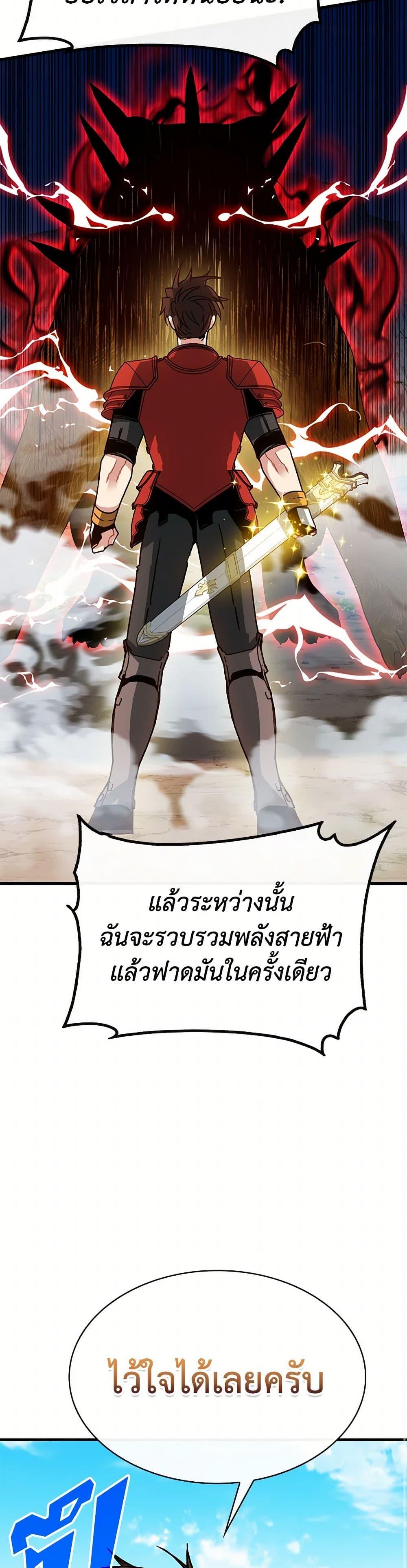 Manga-lc-com อ่านมังงะ อ่านการ์ตูน ออนไลน์ ฟรี SSS-Class Gacha Hunter ตอนที่ 1 2 3 4 5 6 7 8 9 10 11 12 13 14 ฟรี ไม่มีโฆษณา Manga-lc - อ่าน มังงะ อ่าน การ์ตูน ออนไลน์ อ่านมังงะ ฟรี