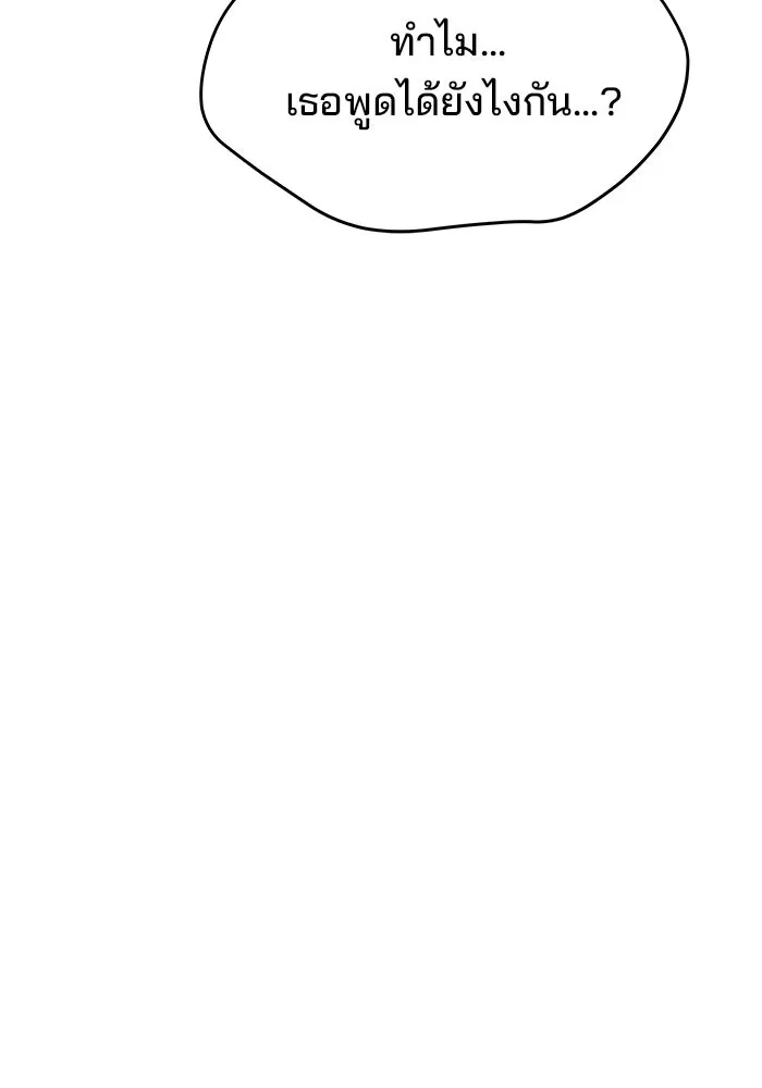 ครัวจอมเวท ตอนที่ 24 รูปที่ 8