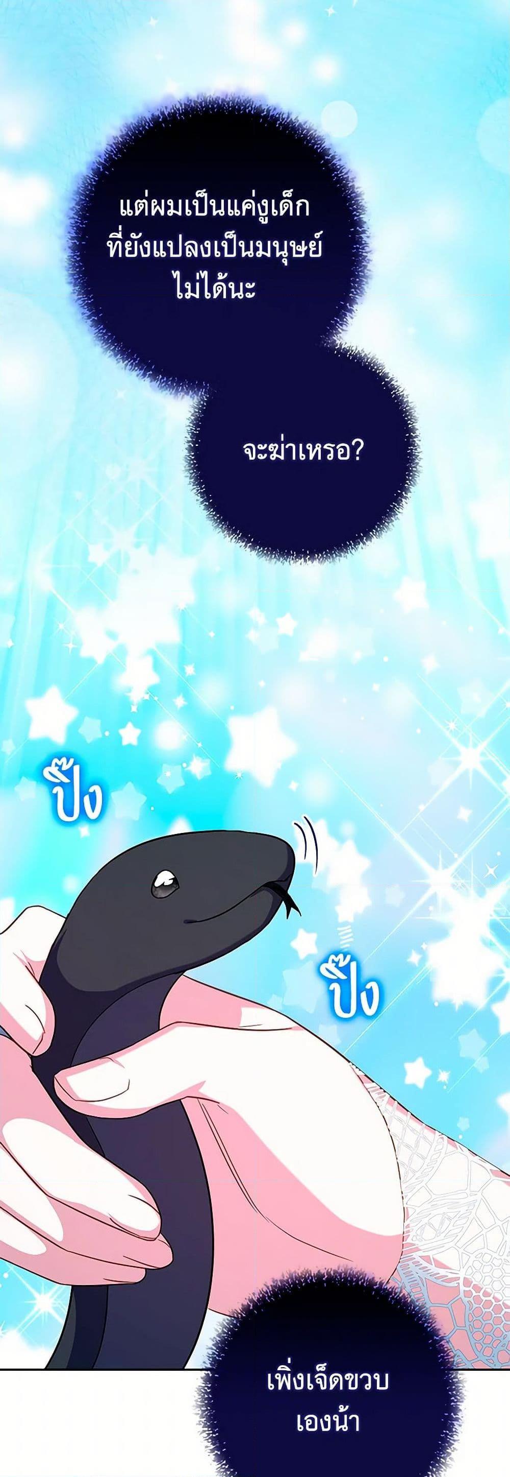 Manga-lc-com อ่านมังงะ อ่านการ์ตูน ออนไลน์ ฟรี Lady Blue Bird of the White Lion Family ตอนที่ 1 2 3 4 5 6 7 8 9 10 11 12 13 14 ฟรี ไม่มีโฆษณา Manga-lc - อ่าน มังงะ อ่าน การ์ตูน ออนไลน์ อ่านมังงะ ฟรี