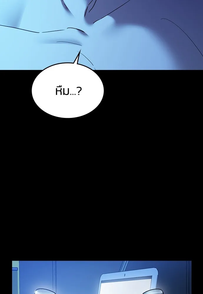 รักแล้วห้ามเลิก ตอนที่ 31 รูปที่ 43