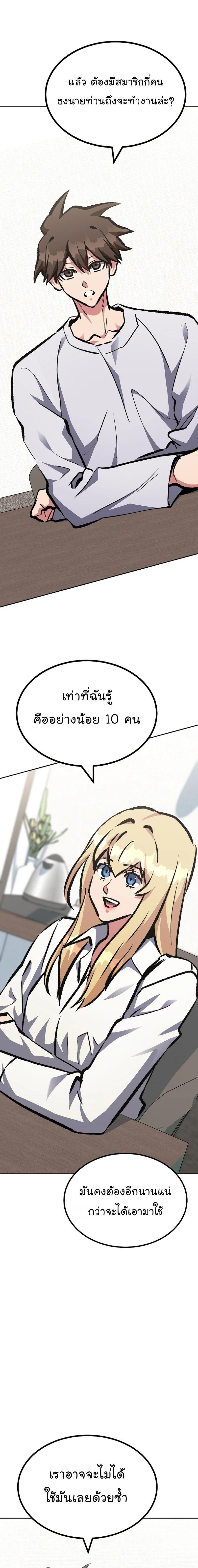 Manga-lc-com อ่านมังงะ อ่านการ์ตูน ออนไลน์ ฟรี Level 1 Player ตอนที่ 1 2 3 4 5 6 7 8 9 10 11 12 13 14 ฟรี ไม่มีโฆษณา Manga-lc - อ่าน มังงะ อ่าน การ์ตูน ออนไลน์ อ่านมังงะ ฟรี