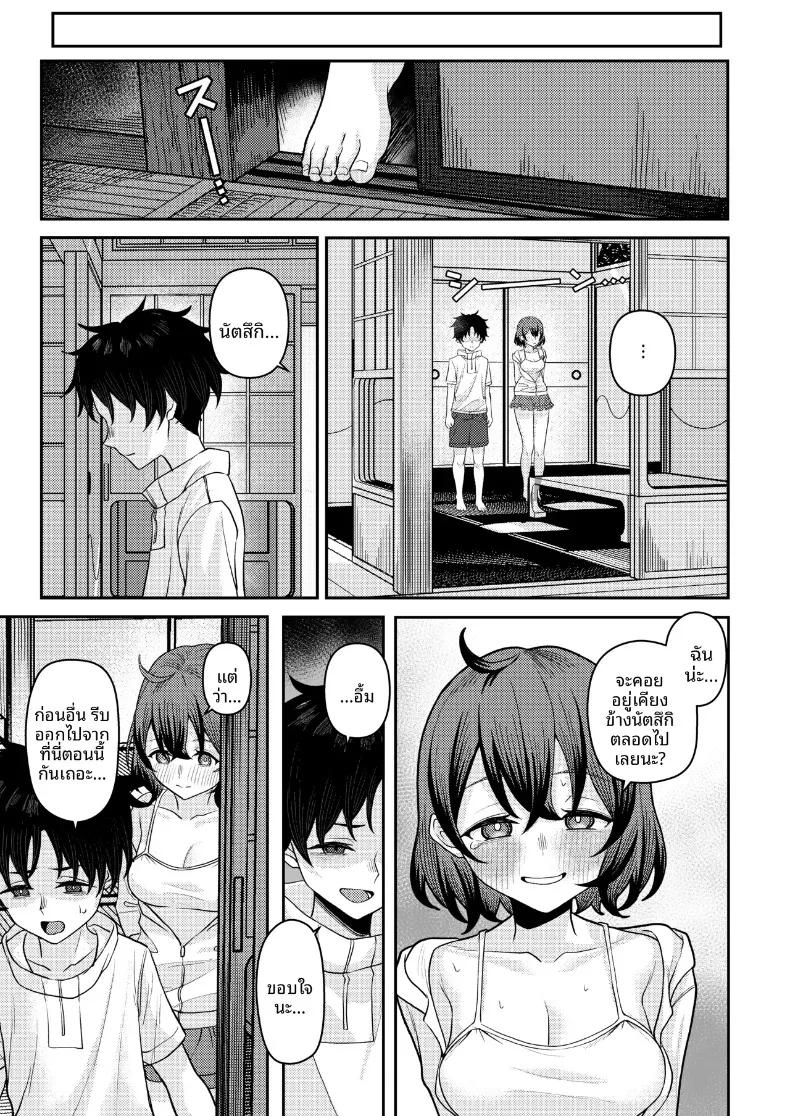 Doujin-Lc- อ่าน โดจิน มังฮวา เกาหลี ญี่ปุ่น จีน แปลไทย จุดจบของรักแรกพบเกิดขึ้นภายในตู้เสื้อผ้า (Kamatsuka) ตอนที่ 1 2 3 4 5 6 7 8 9 10 11 12 13 14 ฟรี ไม่มีโฆษณา อ่าน โดจิน Manhwa เกาหลี ญี่ปุ่น จีน เรามีครบ คัดมาให้เน้นๆ โดจิน 18+ รับประกันความฟินโดย  Doujin Lc