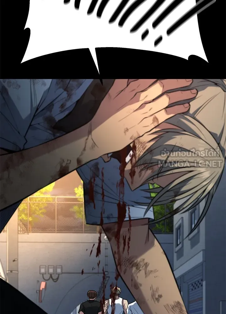 ราชาลานประลอง ตอนที่ 26 รูปที่ 36