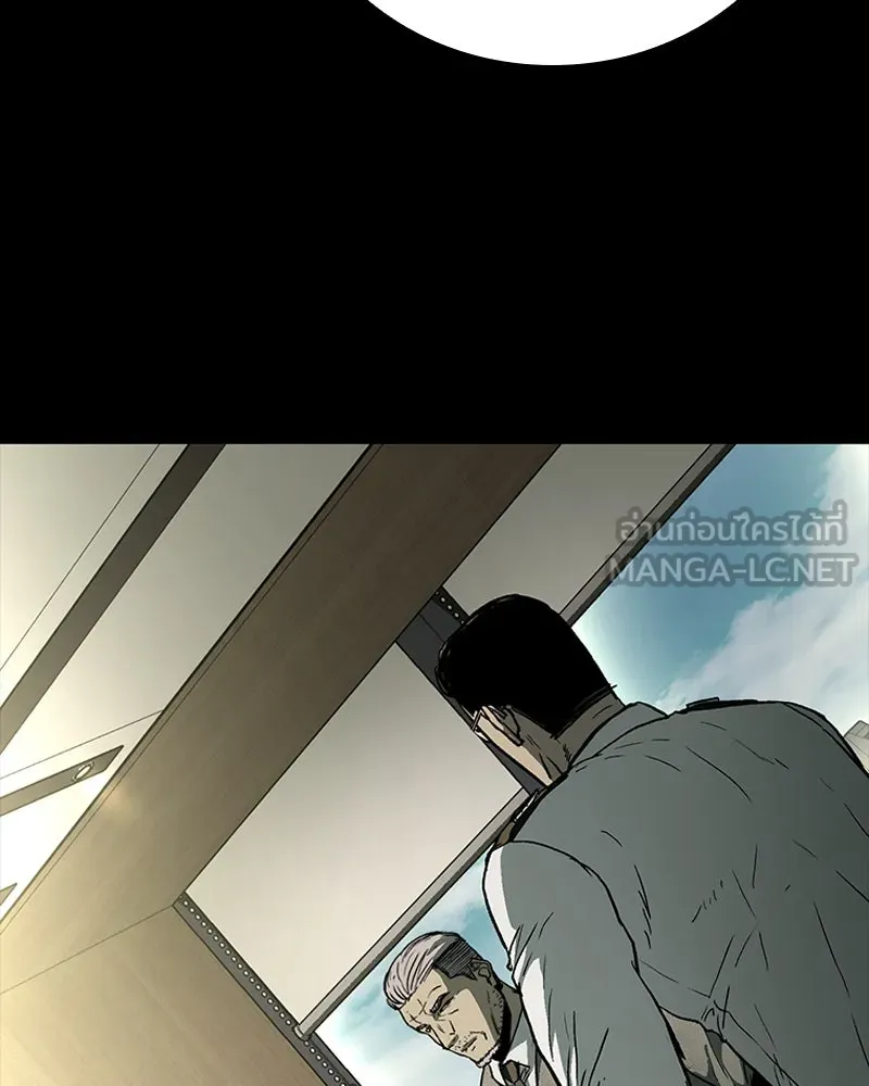 เกาลูน  ซาโรกา ตอนที่ 22 รูปที่ 132