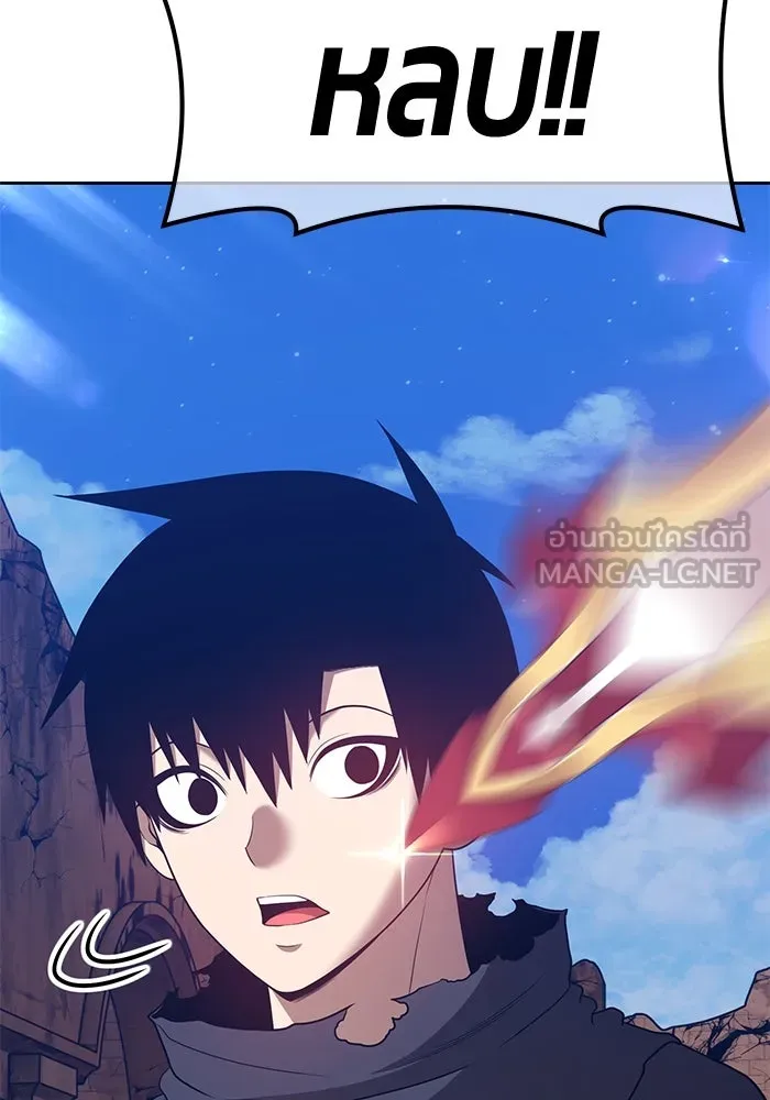 +99 ท่อนไม้พร้อมบวก ตอนที่ 54 รูปที่ 9