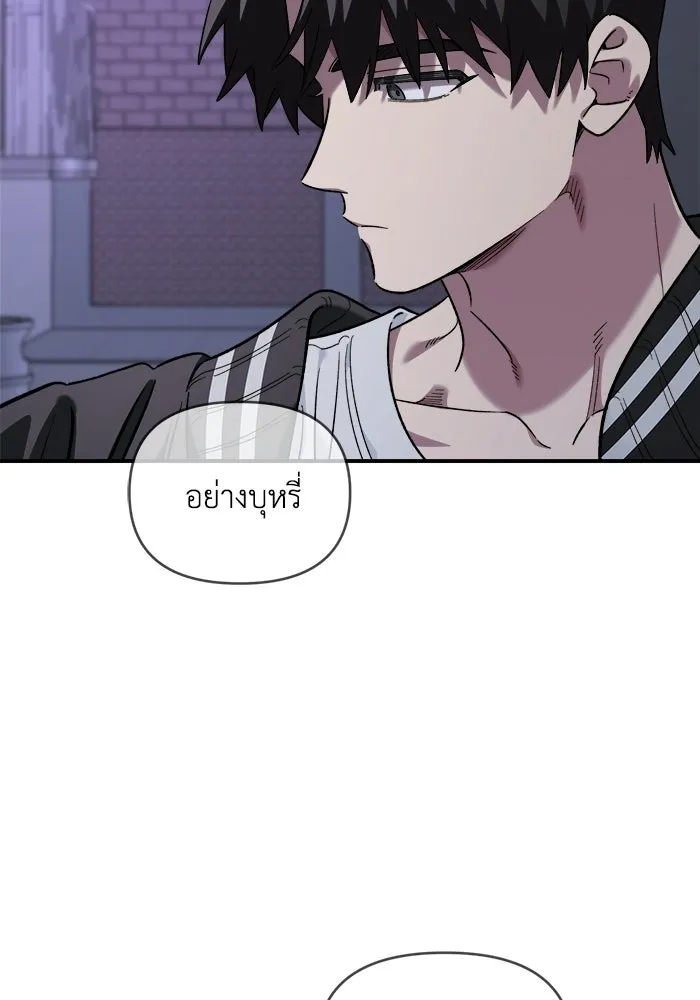เพื่อนกันมันส์เกิน ตอนที่ 68 รูปที่ 17