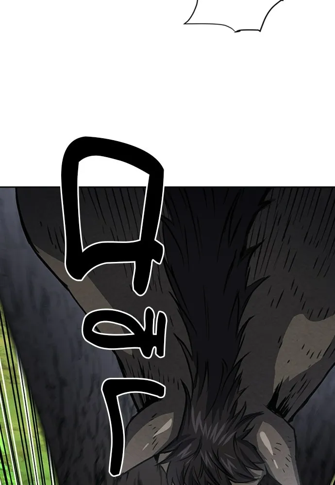 ดรูอิดแห่งสถานีโซล ตอนที่ 56 รูปที่ 74