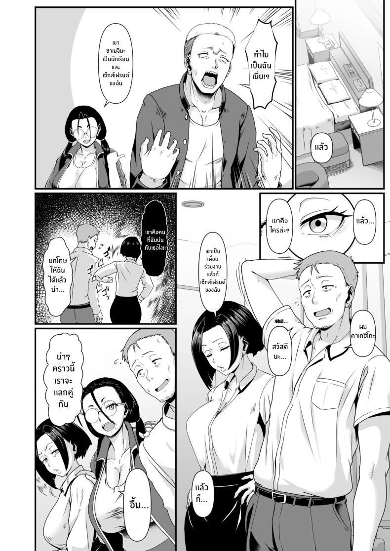 Doujin-Lc- อ่าน โดจิน มังฮวา เกาหลี ญี่ปุ่น จีน แปลไทย เดี๋ยวครูช่วยเเนะเเนวให้เอง [Shiden Hiro] Yariman! (1) ~Yairi Mitsuko Sensei no Sei Katsu Shidou~ ตอนที่ 1 2 3 4 5 6 7 8 9 10 11 12 13 14 ฟรี ไม่มีโฆษณา อ่าน โดจิน Manhwa เกาหลี ญี่ปุ่น จีน เรามีครบ คัดมาให้เน้นๆ โดจิน 18+ รับประกันความฟินโดย  Doujin Lc