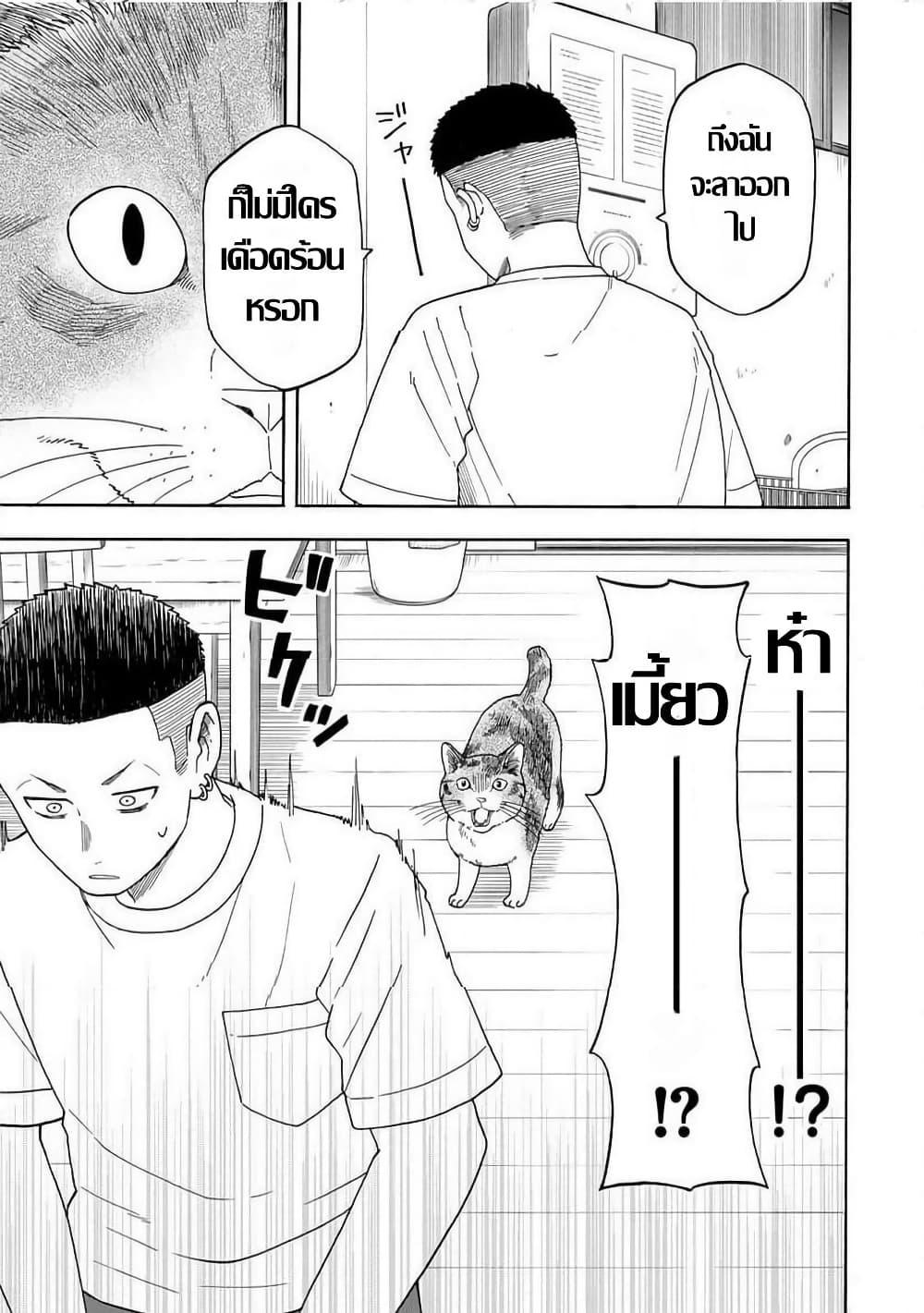 Manga-lc-com อ่านมังงะ อ่านการ์ตูน ออนไลน์ ฟรี Yuzuki Becomes A Cat ตอนที่ 1 2 3 4 5 6 7 8 9 10 11 12 13 14 ฟรี ไม่มีโฆษณา Manga-lc - อ่าน มังงะ อ่าน การ์ตูน ออนไลน์ อ่านมังงะ ฟรี