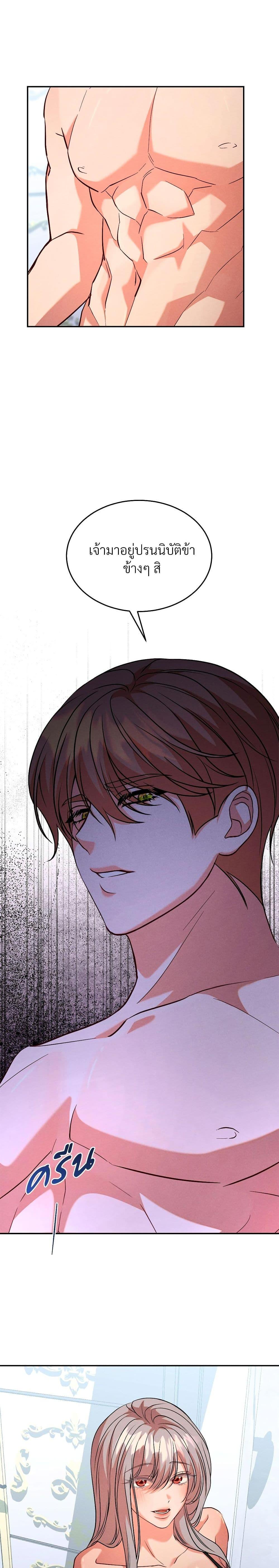 Manga-lc-com อ่านมังงะ อ่านการ์ตูน ออนไลน์ ฟรี Aesthetics of Play ตอนที่ 1 2 3 4 5 6 7 8 9 10 11 12 13 14 ฟรี ไม่มีโฆษณา Manga-lc - อ่าน มังงะ อ่าน การ์ตูน ออนไลน์ อ่านมังงะ ฟรี