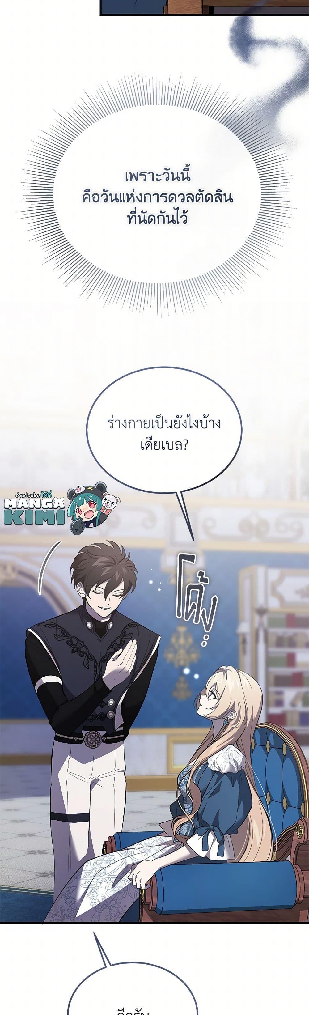 Manga-lc-com อ่านมังงะ อ่านการ์ตูน ออนไลน์ ฟรี The Devil Raises a Lady ตอนที่ 1 2 3 4 5 6 7 8 9 10 11 12 13 14 ฟรี ไม่มีโฆษณา Manga-lc - อ่าน มังงะ อ่าน การ์ตูน ออนไลน์ อ่านมังงะ ฟรี