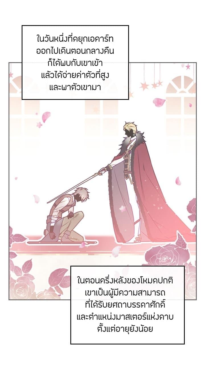 Manga-lc-com อ่านมังงะ อ่านการ์ตูน ออนไลน์ ฟรี Death Is The Only Ending For The Villainess ตอนที่ 1 2 3 4 5 6 7 8 9 10 11 12 13 14 ฟรี ไม่มีโฆษณา Manga-lc - อ่าน มังงะ อ่าน การ์ตูน ออนไลน์ อ่านมังงะ ฟรี