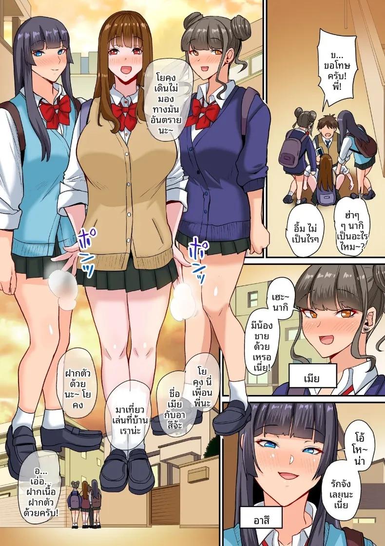 Doujin-Lc- อ่าน โดจิน มังฮวา เกาหลี ญี่ปุ่น จีน แปลไทย เซ็กส์กับเหล่าเพื่อนพี่สาว (NCP) ตอนที่ 1 2 3 4 5 6 7 8 9 10 11 12 13 14 ฟรี ไม่มีโฆษณา อ่าน โดจิน Manhwa เกาหลี ญี่ปุ่น จีน เรามีครบ คัดมาให้เน้นๆ โดจิน 18+ รับประกันความฟินโดย  Doujin Lc