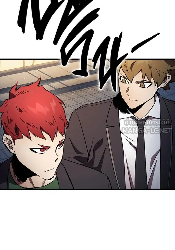 มหาสงครามคนแกร่ง ตอนที่ 54 รูปที่ 61