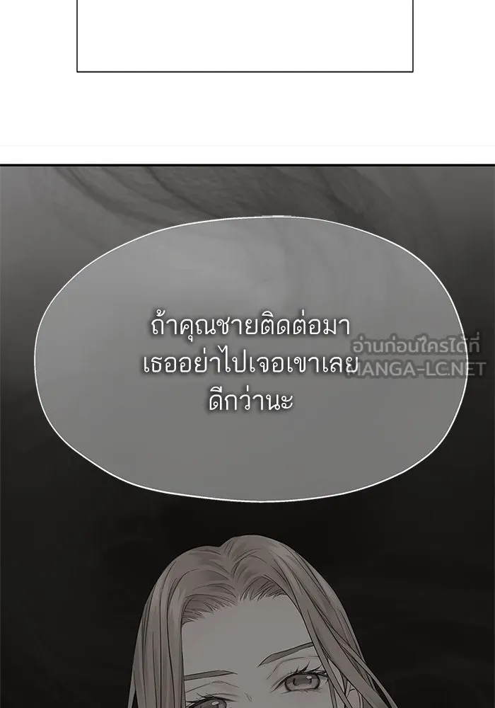 สลับรัก สลับชะตา ตอนที่ 6 รูปที่ 48