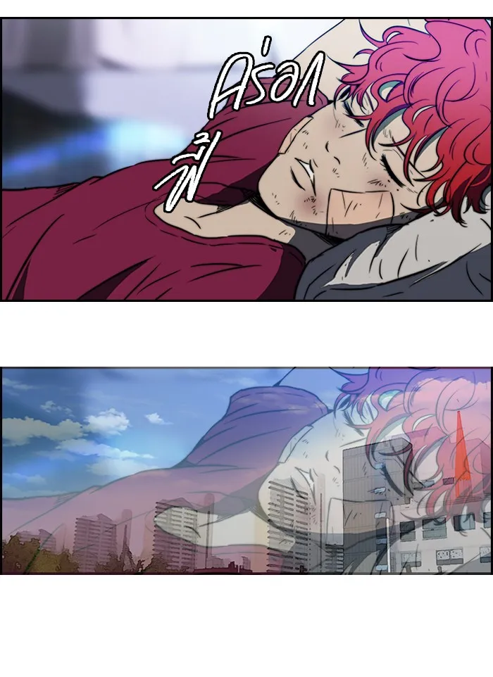 ปั่นสู้ฝันbrWind Breaker ตอนที่ 54 รูปที่ 2