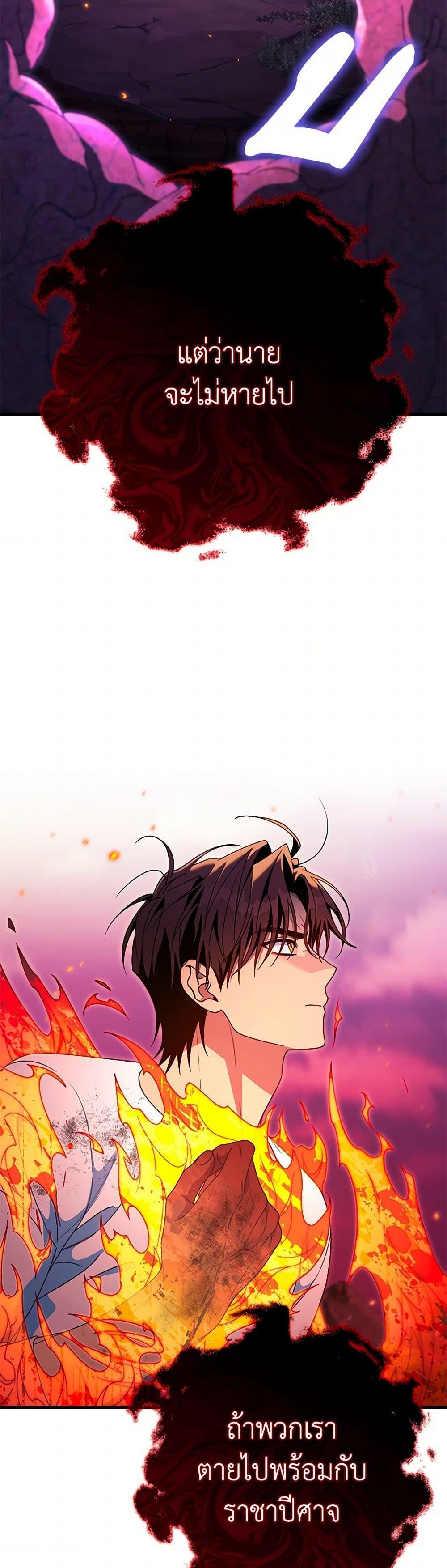 Manga-lc-com อ่านมังงะ อ่านการ์ตูน ออนไลน์ ฟรี The Hero’s Savior ตอนที่ 1 2 3 4 5 6 7 8 9 10 11 12 13 14 ฟรี ไม่มีโฆษณา Manga-lc - อ่าน มังงะ อ่าน การ์ตูน ออนไลน์ อ่านมังงะ ฟรี