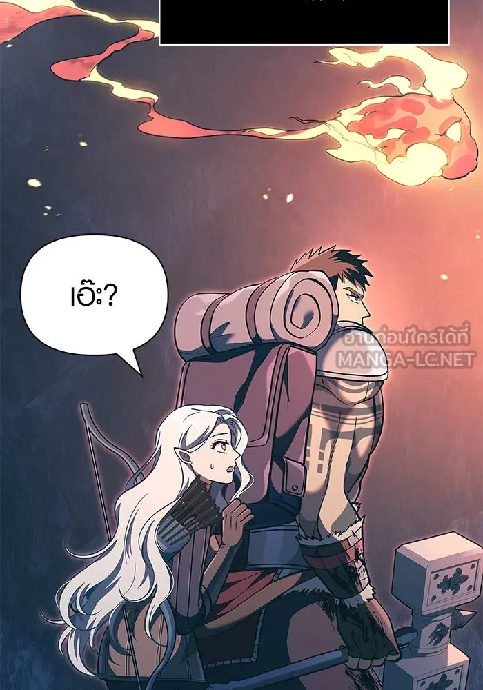 เอาชีวิตรอดในเกมฉบับคนเถื่อน ตอนที่ 9 รูปที่ 126