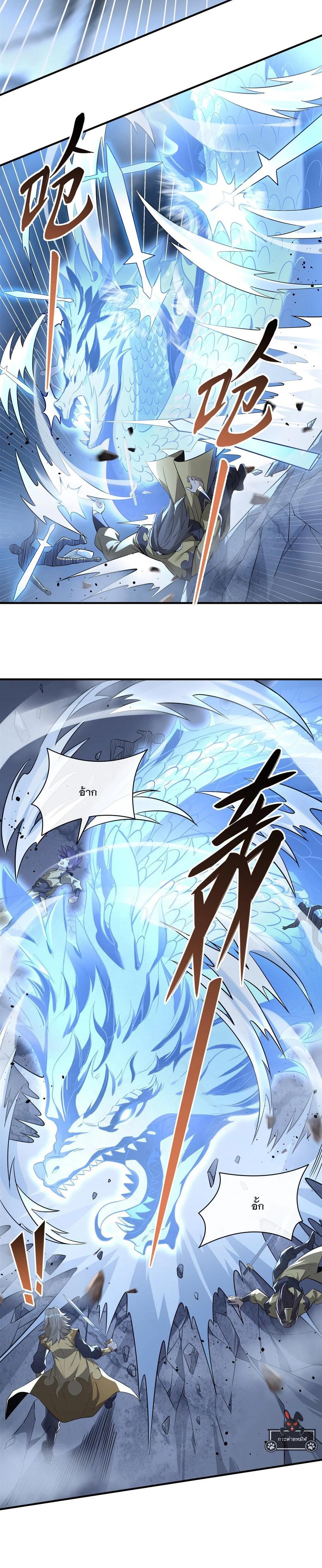 Manga-lc-com อ่านมังงะ อ่านการ์ตูน ออนไลน์ ฟรี My Female Disciples are all Future Masters of the Heavens ตอนที่ 1 2 3 4 5 6 7 8 9 10 11 12 13 14 ฟรี ไม่มีโฆษณา Manga-lc - อ่าน มังงะ อ่าน การ์ตูน ออนไลน์ อ่านมังงะ ฟรี